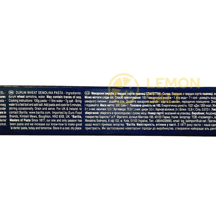 Barilla Spaghettini Pasta (500g)