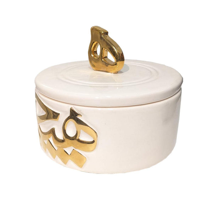 Basme Calligraphy Ceramic Bowl With Lid - Nothing (17.5cm)