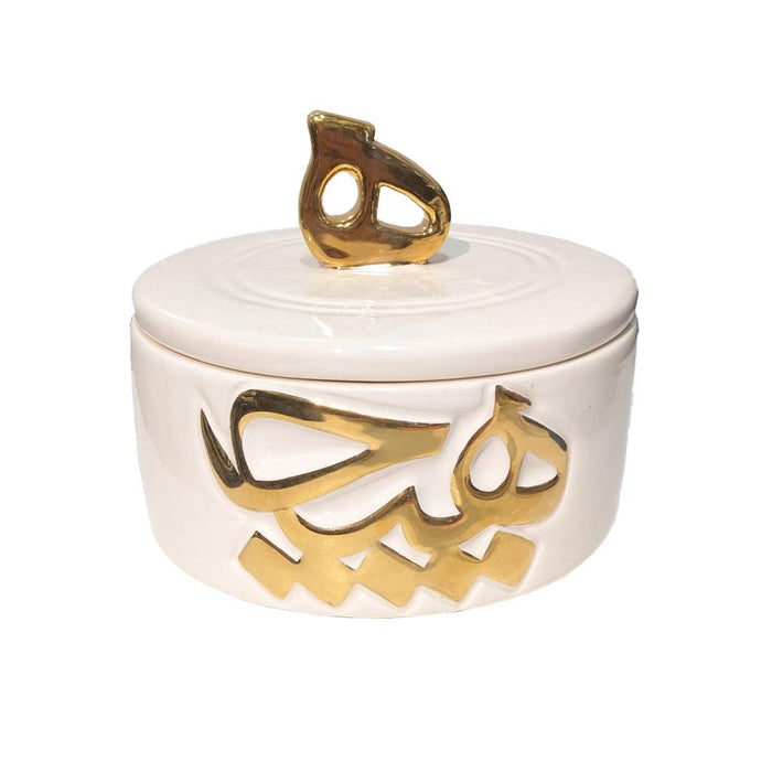 Basme Calligraphy Ceramic Bowl With Lid - Nothing (17.5cm)