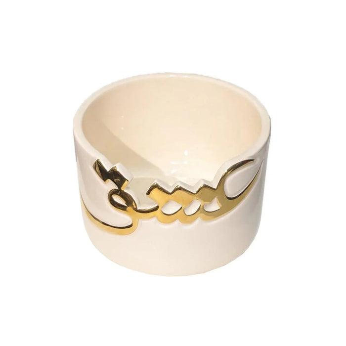 Basme Reception Bowl - Love (19cm)