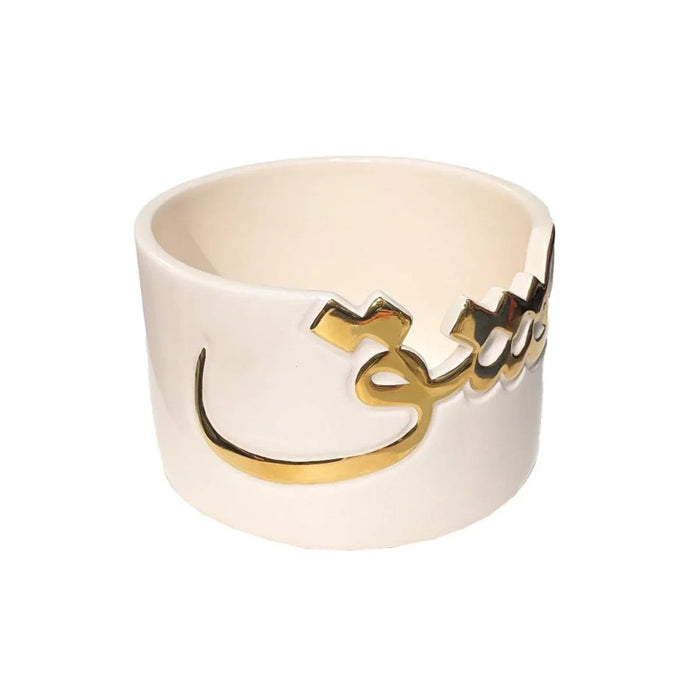 Basme Reception Bowl - Love (19cm)