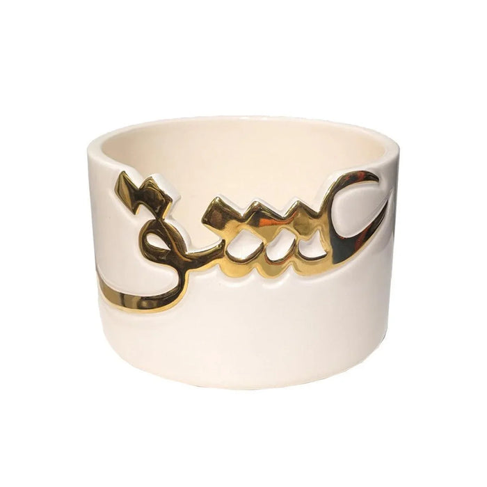 Basme Reception Bowl - Love (19cm)