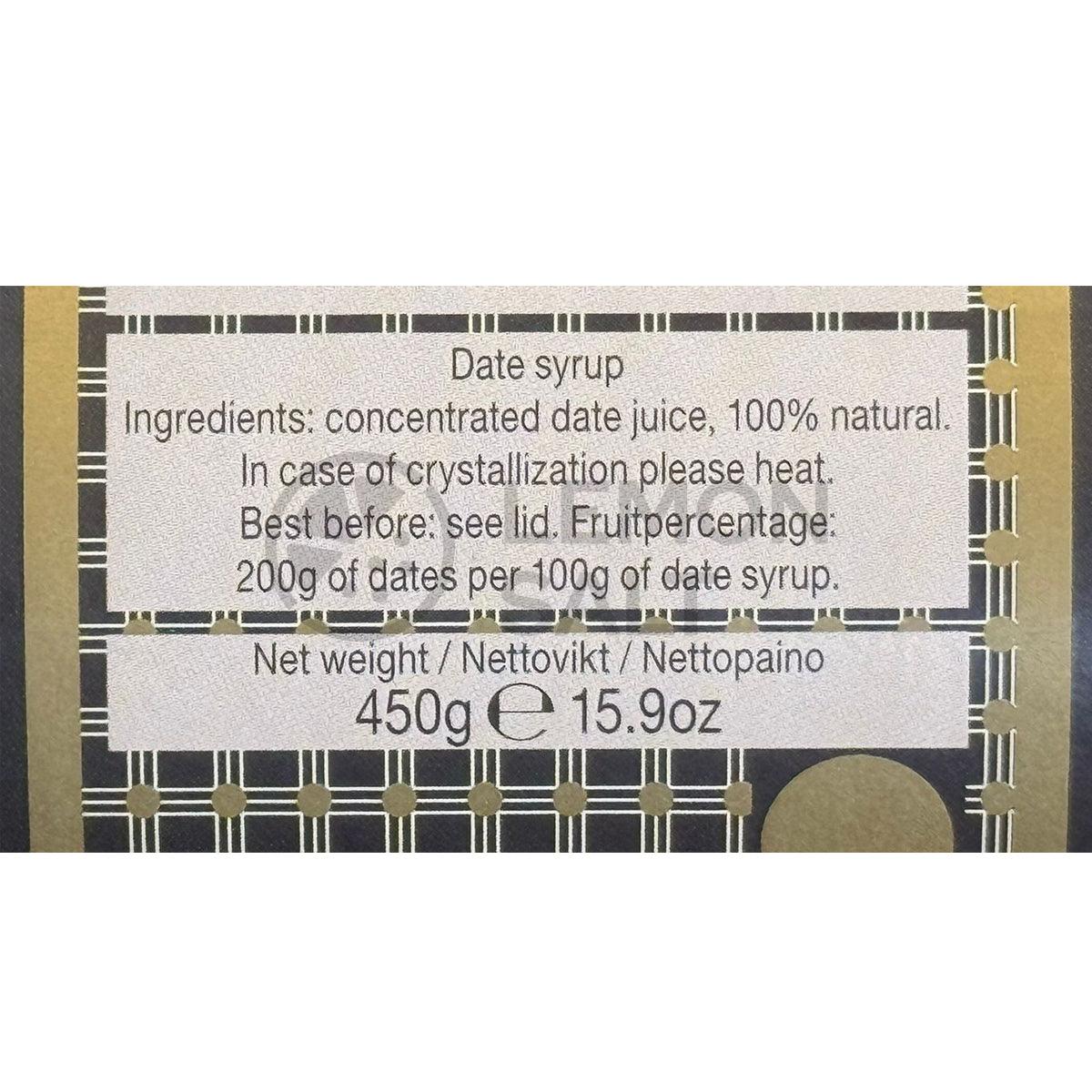 Basra Date Syrup (450g)