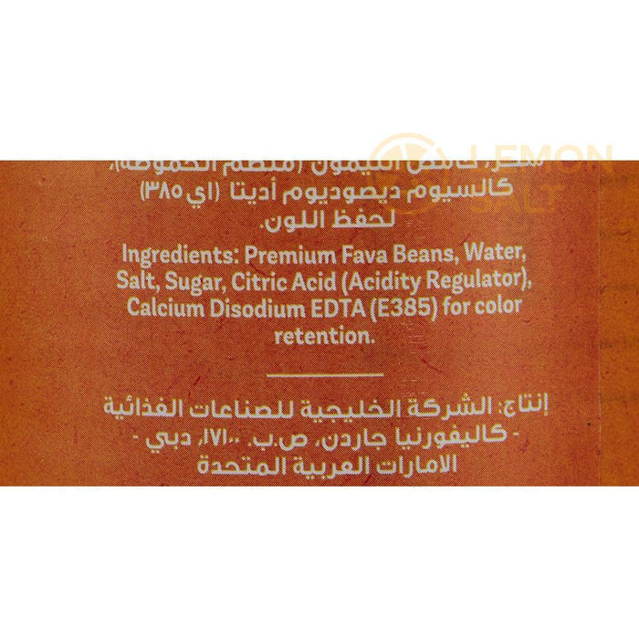 California Garden Large Fava Beans (400g)