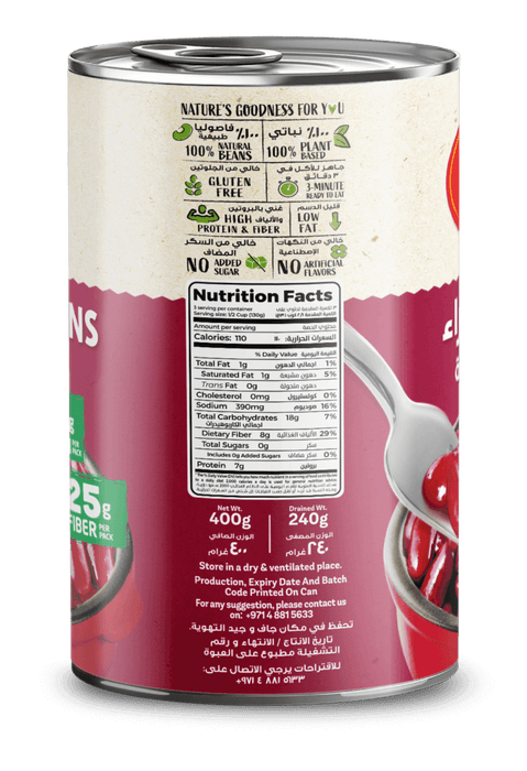 1191-CG-Red-Kidney-Beans-NF-3d-700x1024