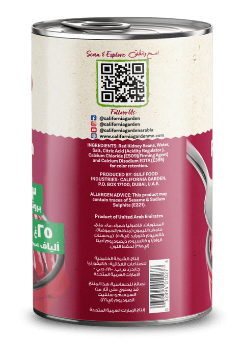 1191-CG-Red-Kidney-Beans-Ing-3d-700x1024