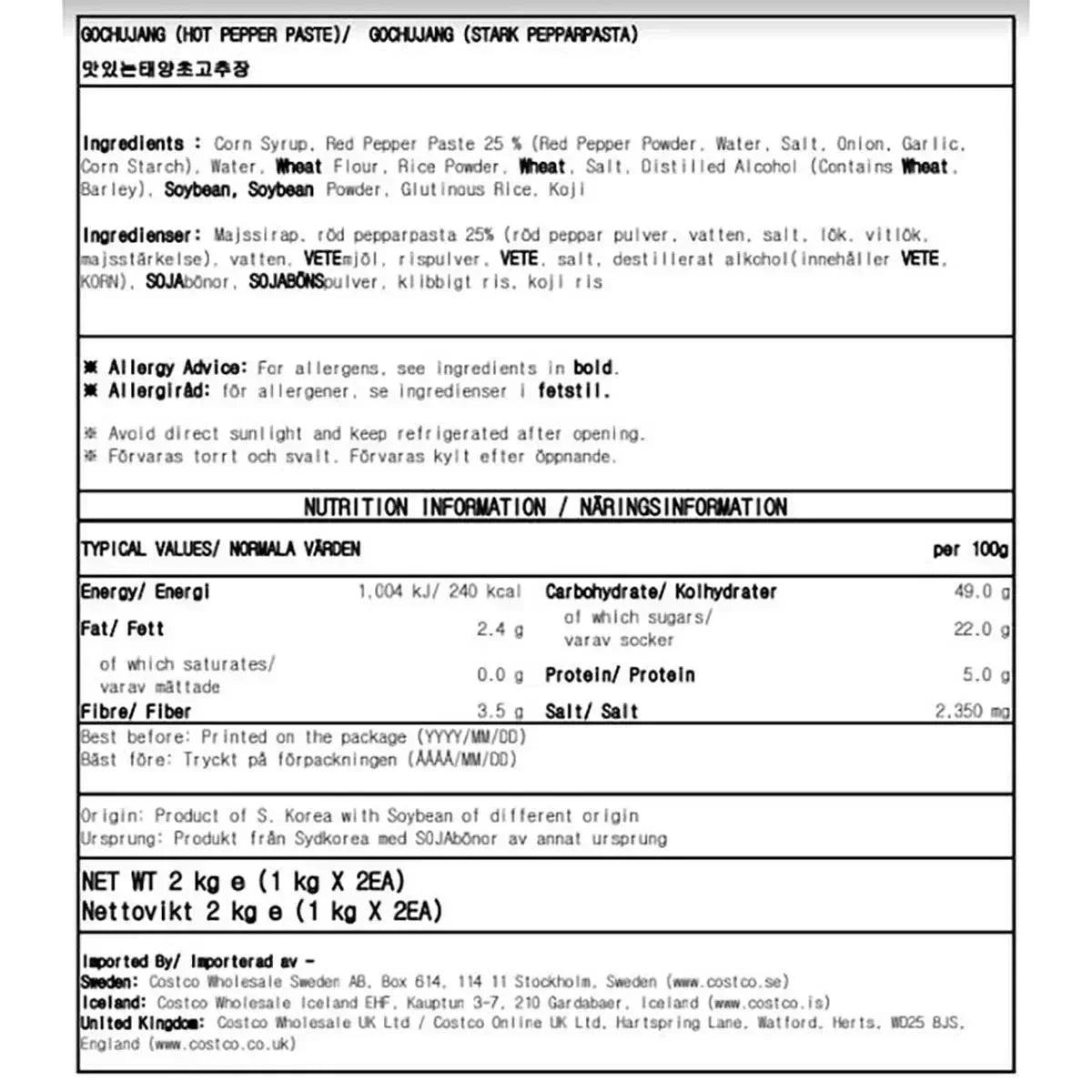 CJ Foods Gochujang Hot Pepper Paste (1kg) - LemonSalt