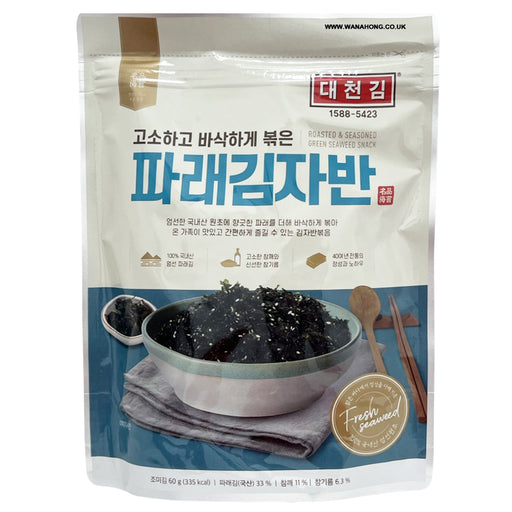 Daechun Roasted & Seasoned Green Seaweed Snack (60g) - LemonSalt