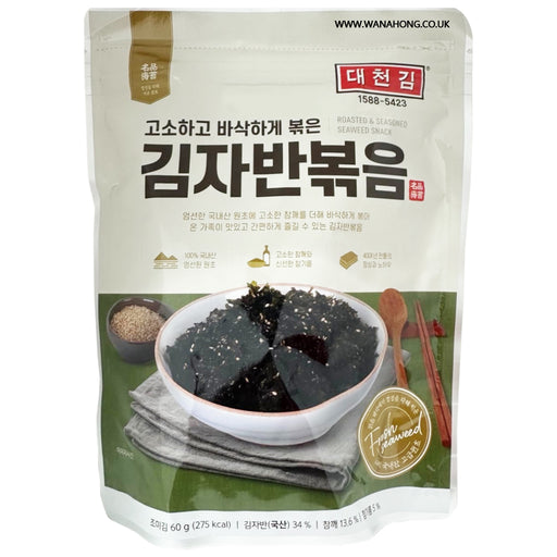 Daechun Roasted & Seasoned Laver Snack (60g) - LemonSalt