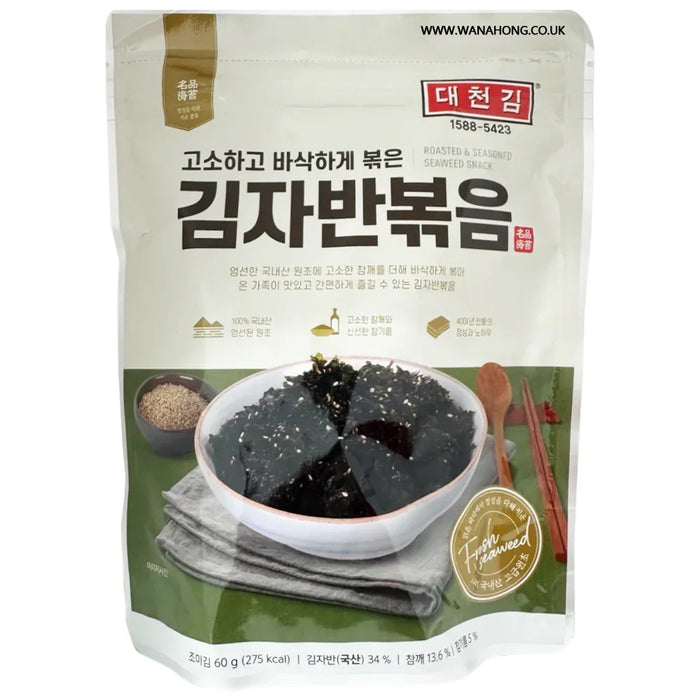 daechun-roasted-and-seasoned-laver-snack-60g-lemonsalt-99066