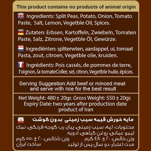 Donya Foods Gheymeh Potato Stew (500g) - LemonSalt