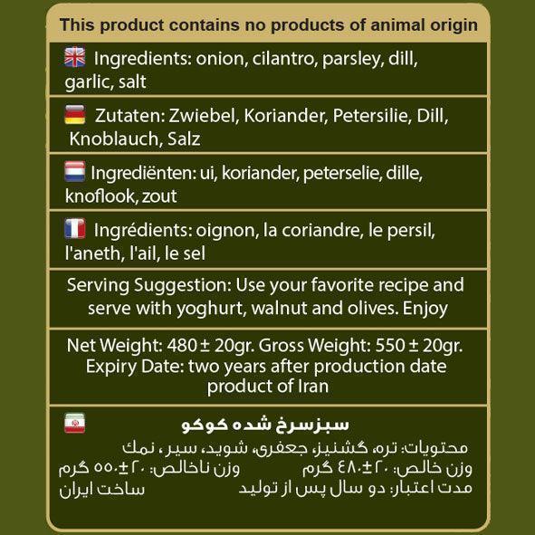 Donya Foods Kookoo Sabzi Tin (500g) - LemonSalt