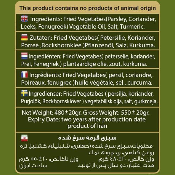 Donya - Fried herbs (500g)