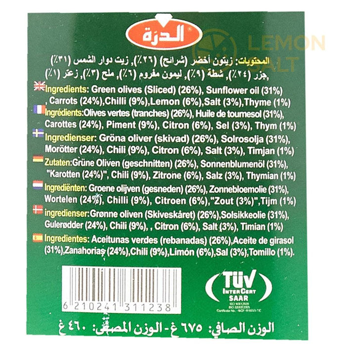 Durra - Sliced Olives Salad (675g) | {{ collection.title }}