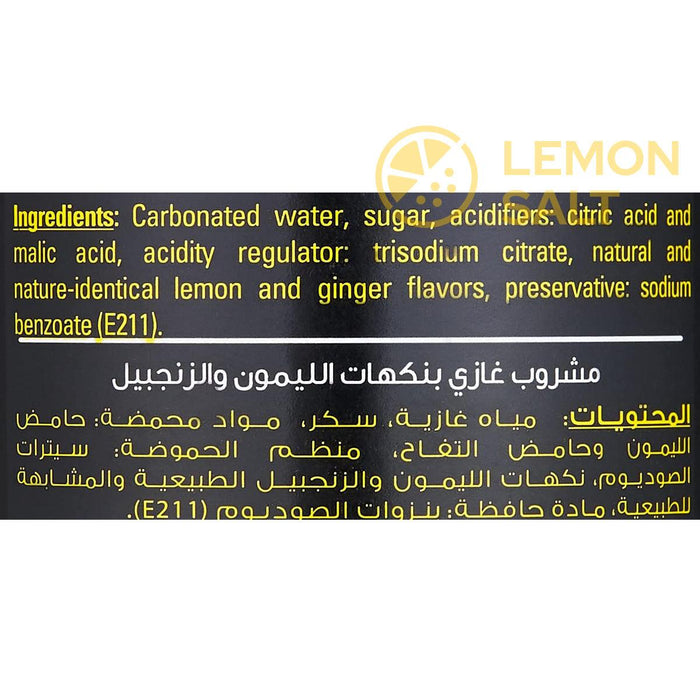Freez Mix Lemon & Ginger Flavoured Drink (275ml) | {{ collection.title }}