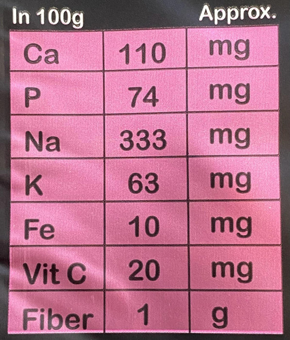 Galin Pomegranate Fruit Bar (60g)