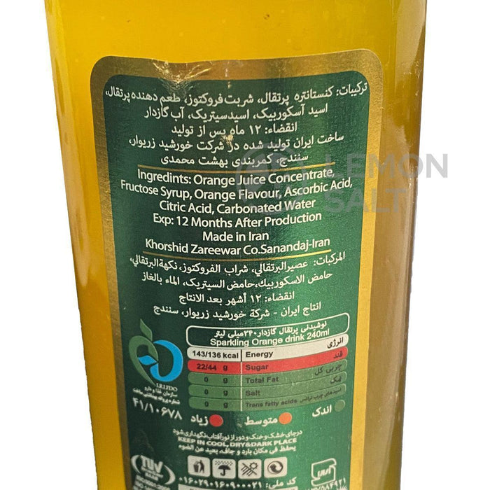 Istak Orange Flavoured Carbonated Drink (320ml) - LemonSalt