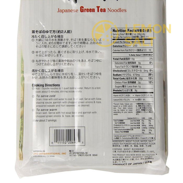 J-Basket Japanese Green Tea Noodles (640g) - Chasoba | {{ collection.title }}