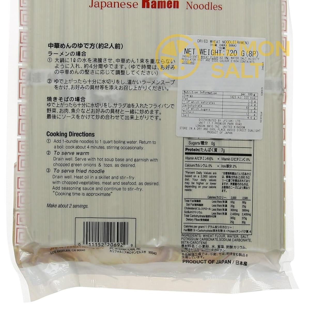 J-Basket Japanese Ramen Noodles (720g) - Chuka Soba | {{ collection.title }}