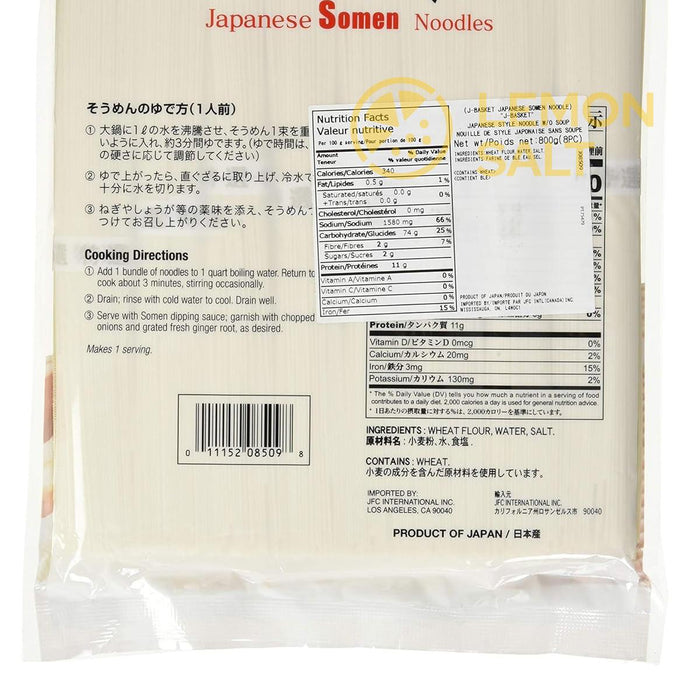 J-Basket Japanese Somen Noodles (720g) | {{ collection.title }}
