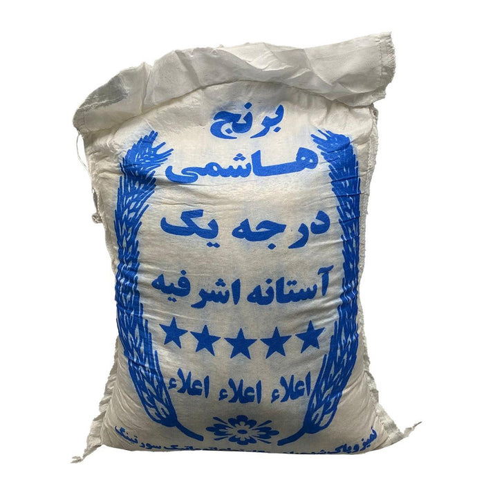Khanum Khanuma Grade One Hashemi Rice (5kg)