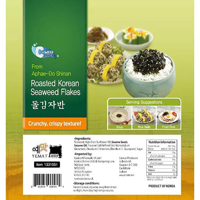 Korean Roasted Seaweed Flakes (3 x 80g) - LemonSalt