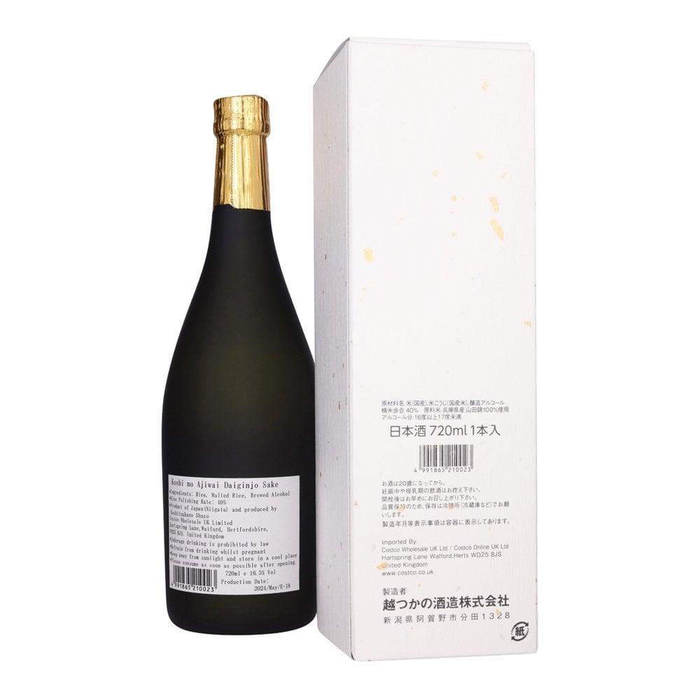 Koshi No Ajiwai Daiginjo Sake (720ml) - LemonSalt
