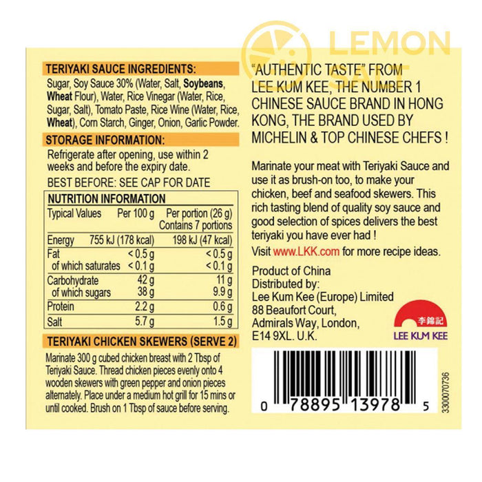 Lee Kum Kee - Teriyaki Sauce (200g)