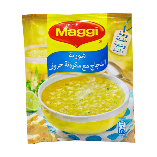 Maggi Chicken Noodle ABC Soup (66g) | {{ collection.title }}