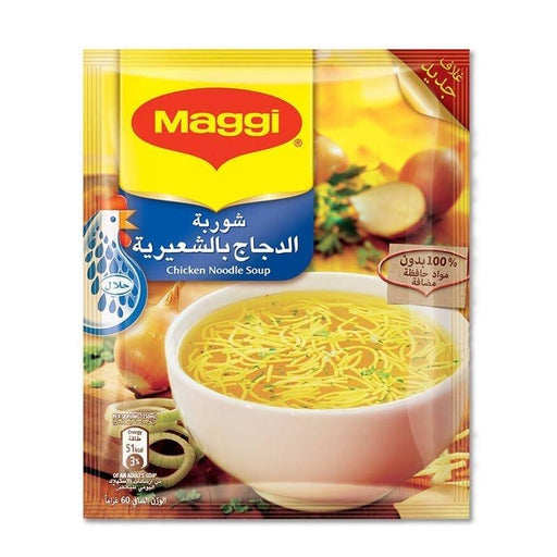 Maggi Chicken Noodle Soup Mix (60g) | {{ collection.title }}
