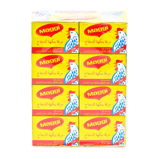 Maggi Halal Chicken Flavour Stock Cubes (600g) | {{ collection.title }}