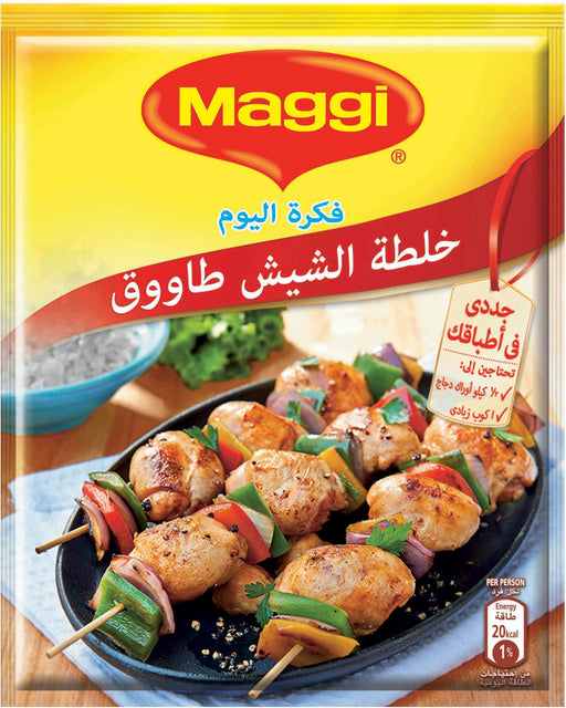 Maggi Shish Tawook Mix (40g) | {{ collection.title }}