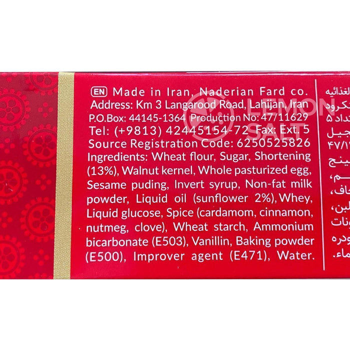 Naderi Walnut Cookie (4 bars) - LemonSalt