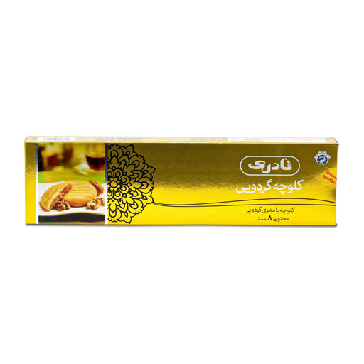 Naderi Walnut Cookies (8 Pcs) | {{ collection.title }}