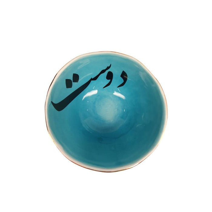 Rastin Ceramic Bowls - Doost (16cm) - LemonSalt