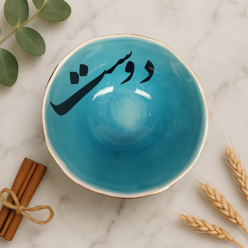 Rastin Ceramic Bowls - Doost (16cm) - LemonSalt