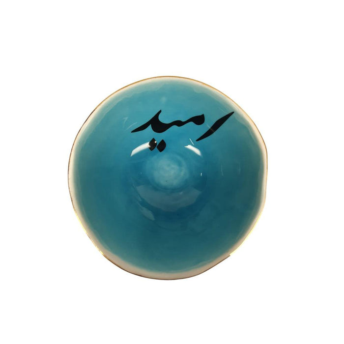 Rastin Ceramic Bowls - Omid (16cm) - LemonSalt