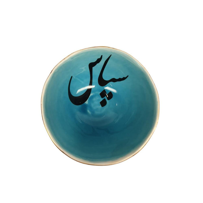 Rastin Ceramic Bowls - Sepas (16cm) - LemonSalt