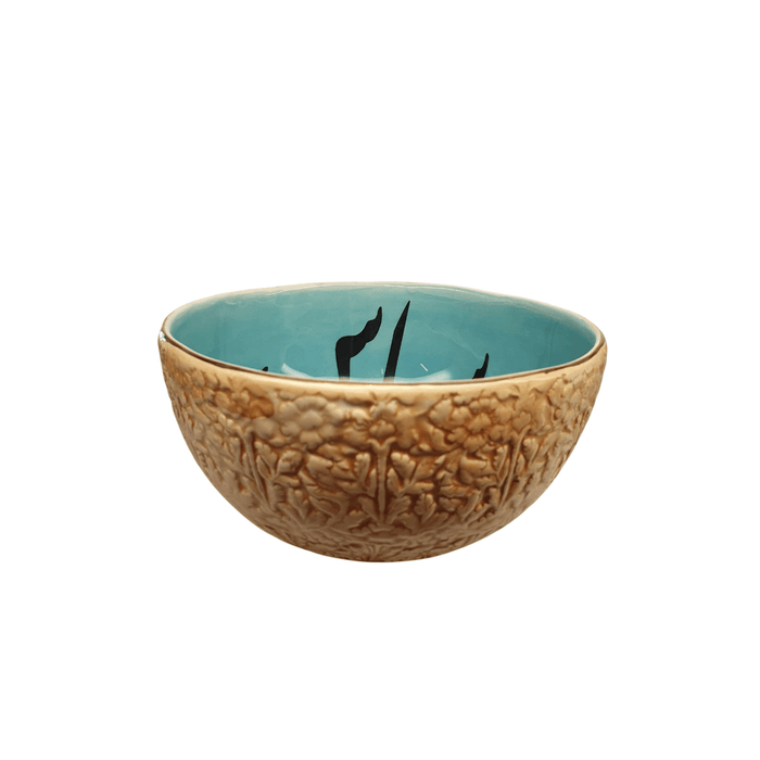 Rastin Ceramic Bowls - Sepas (16cm) - LemonSalt