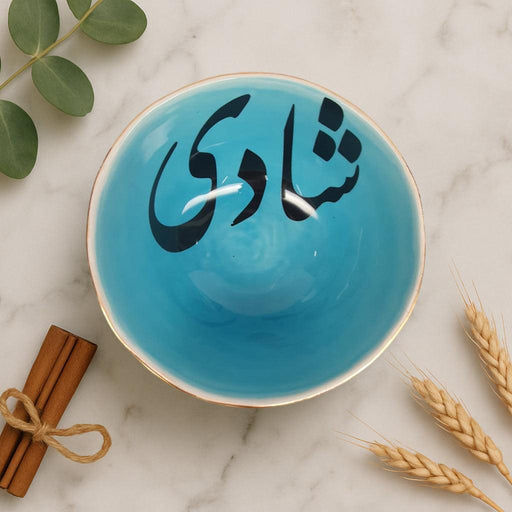 Rastin Ceramic Bowls - Shadi (16cm) - LemonSalt