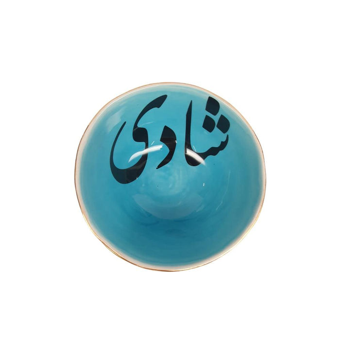 Rastin Ceramic Bowls - Shadi (16cm) - LemonSalt