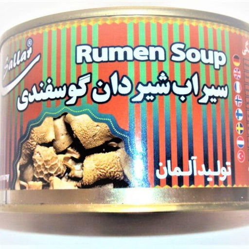 Sallar Rumen Soup (400g) | {{ collection.title }}
