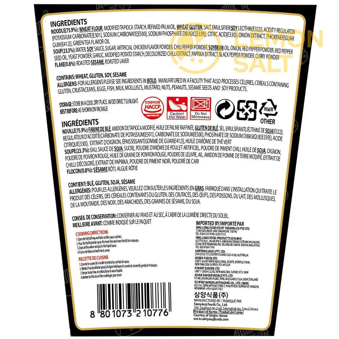 Samyang Original Buldak Hot Chicken Flavour Ramen Cup (6x70g)