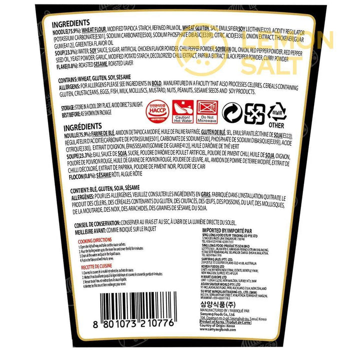 Samyang Original Buldak Hot Chicken Flavour Ramen Cup (6x70g)