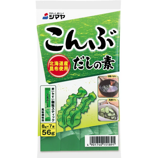 Shimaya Kombu Dashi No Moto Soup Stock (6gx7) 42g - LemonSalt