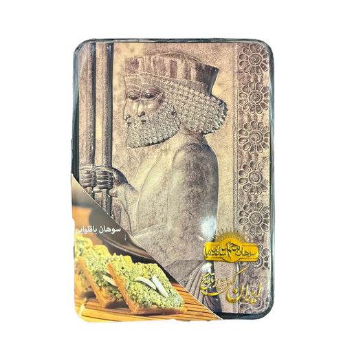 Sohan Mohammad Sohan Baklava Cut (450g) - LemonSalt