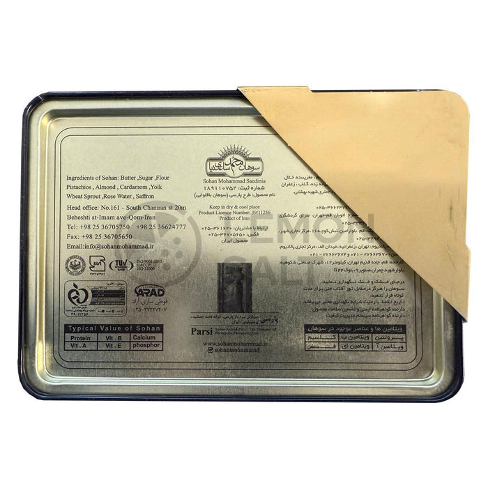 sohan-mohammad-sohan-baklava-cut-450g-lemonsalt-57957