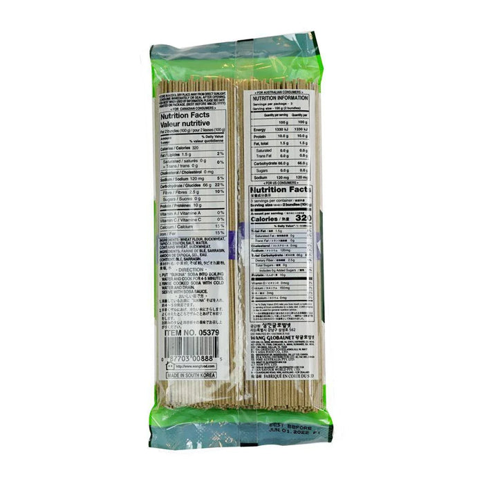 Sukina Buckwheat Noodles (300g) - LemonSalt