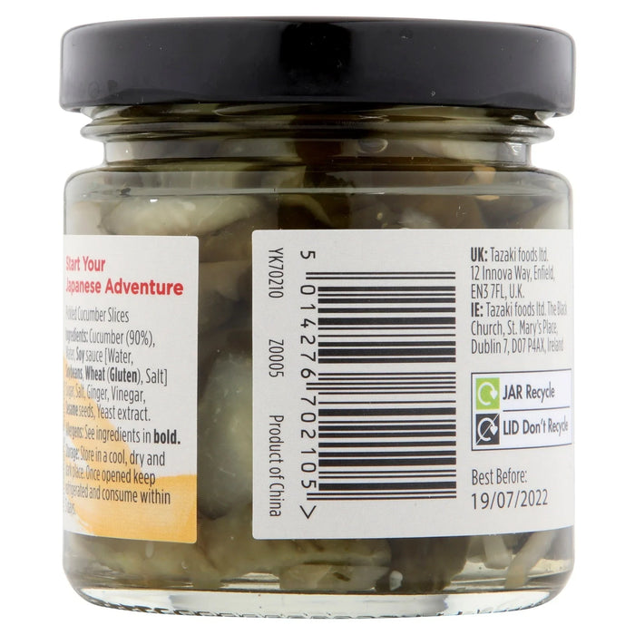 Yutaka Pickled Cucumber Kyurizuke (110g) - LemonSalt