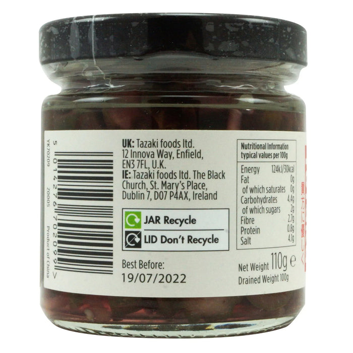 Yutaka Shibazuke - Mixed Vegetable Pickles (110g) - LemonSalt